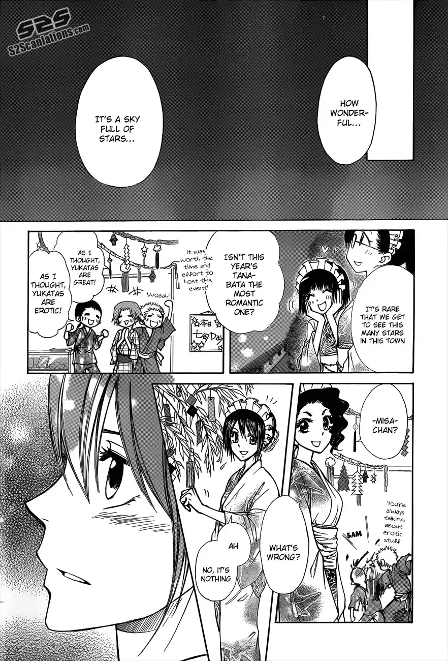 Kaichou Wa Maid-sama! Chapter 72 40